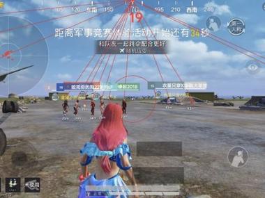 和平精英外挂怎么得（和平精英外挂怎么看得出来）